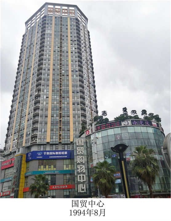 ����������ʥ�彨�ĿƼ����޹�˾